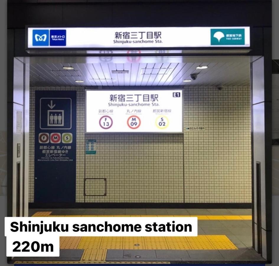 #9 3Mins To Station 1Stop To Shinjuku Stylish Apartment With Plenty Of Sunlight Tokio Buitenkant foto