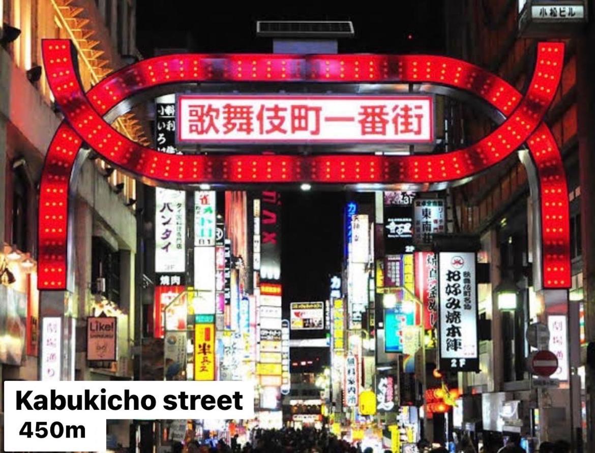 #9 3Mins To Station 1Stop To Shinjuku Stylish Apartment With Plenty Of Sunlight Tokio Buitenkant foto